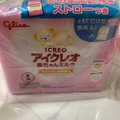 アイクレオ　未開封　125ml×6