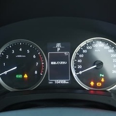 🤣あいえす300ｈ👍の画像