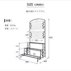 フラワースタンド
の画像