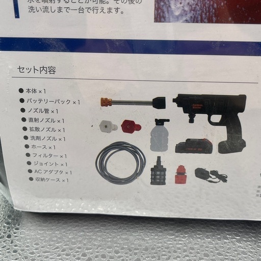 0075　18V充電式コードレス高圧洗浄機 SDG-HW-01 ミニブロワー 充電式 ゲオ公式通販サイト/ゲオオンラインストア【新品】18V充電式