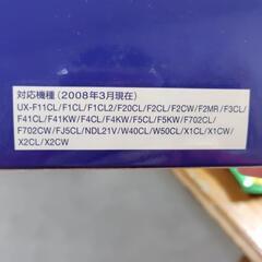 シャープ　FAX　インクリボンの画像