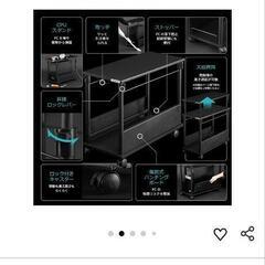 PC パソコン ラック の画像