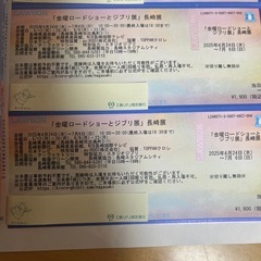 ジブリ展　長崎美術館