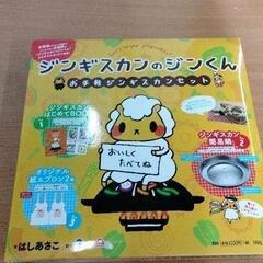0610-055 家電製品の画像