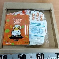 0610-055 家電製品の画像