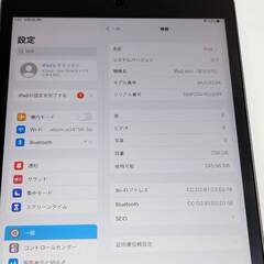 【Wi-Fiモデル】iPad mini 第5世代/256GB/A2133〈MUU32J/A〉の画像