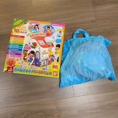 アンパンマン　ボールテント　パン工場