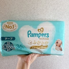 3Sサイズパンパーステープ