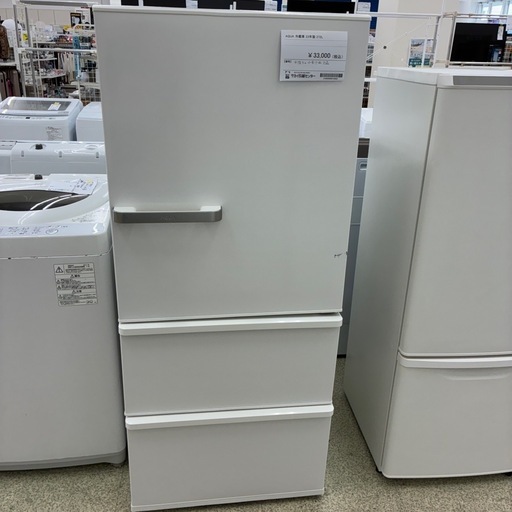 リユースのサカイ東金店　AQUA 冷蔵庫　23年製　272L ※水受け皿欠品、傷あり　TJ12602