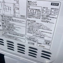 単機能電子レンジ　の画像