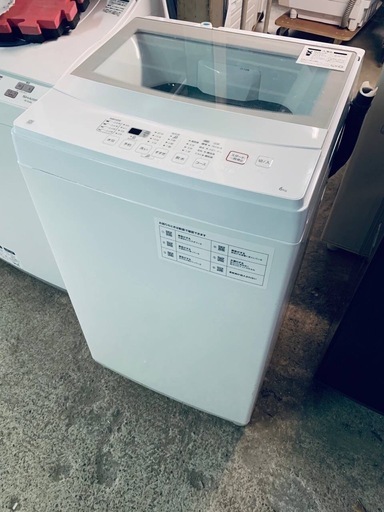 ♦ニトリ 全自動洗濯機【2020年製】NTR60