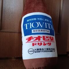 チオビタドリンク　クッション