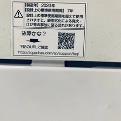♦AQUA 電気洗濯機【2020年製】AQW-S45HBKの画像