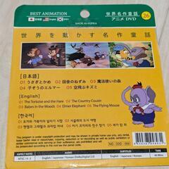 世界名作童話3〜5の3枚の画像