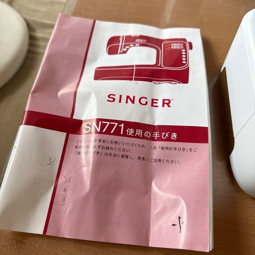シンガーミシン