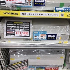 【Panasonic】壁掛けエアコン