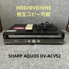 【HDD/DVD/VHS】SHARP AQUOS レコーダー D...