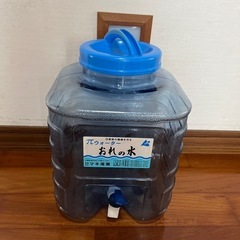 おれの水　専用容器
