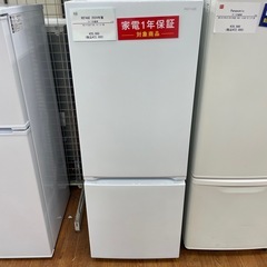 安心の1年保証！ 2ドア冷蔵庫 REFAGE YRZ-F15LW 2024年