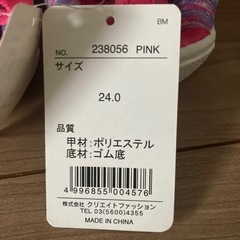 新品✨アクアシューズの画像