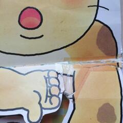 【訳あり】あかちゃんのあそびえほん　2冊の画像