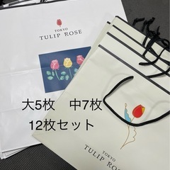 東京チューリップ　ショップバッグ12枚セット