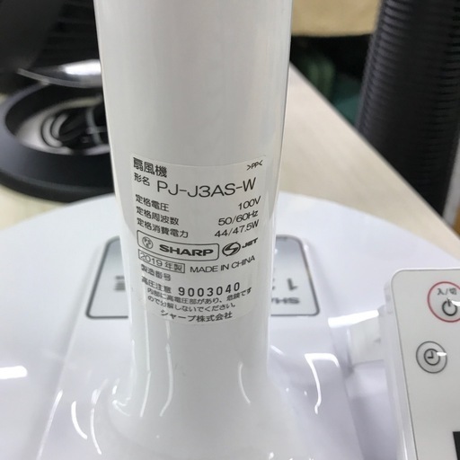 SHARP 扇風機 PJ-J3AS 2019年製