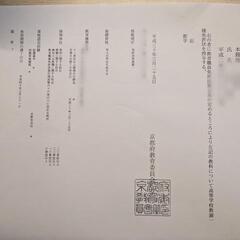 元高校数学教員です