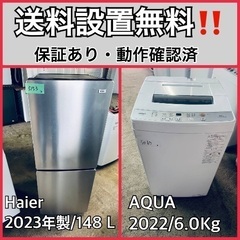 超高年式✨送料設置無料❗️家電2点セット 洗濯機・冷蔵庫 