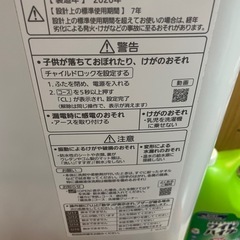 洗濯機の画像