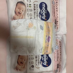 新生児 おむつ