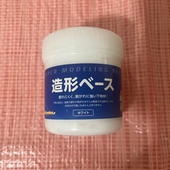 造形ベース