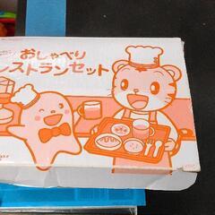 0610-028 子ども用品
