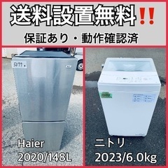  超高年式✨送料設置無料❗️家電2点セット 洗濯機・冷蔵庫 