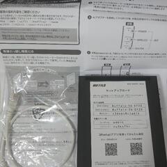 Wi-Fiルーター