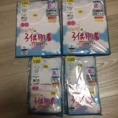100cm 女の子 肌着