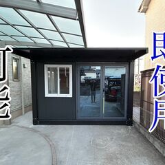 雨避け＋ガラス戸でオシャレ度UP! 店舗や事務所にも最適 現地組...