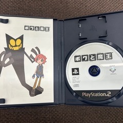 ボクと魔王 PS2ソフトの画像