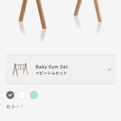 美品木製ベビージム
