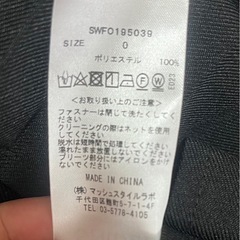 snidel ワンピース ブラックの画像