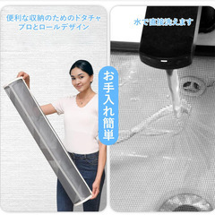 🪟【新品未使用】マグネット式網戸キット 灰色枠120cm×120cm 蚊対策 花粉防止 虫除けDIY 内窓 簡易網戸 窓枠対応 張り替え 自作網戸 防虫対策 検索:網戸キット マグネット式 簡単設置 蚊 花粉 室内対策 小窓用の画像