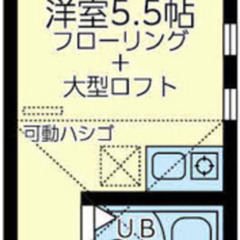 初期費用なんと17990円！！ 京急線能見台駅まで徒歩12分♪ さらに家賃1ヶ月無料！ さらに、家電セット、テレビ、洗濯機、電子レンジ、炊飯器、掃除機、ケトル、照明付き♪ 無料インターネット導入予定♪ (次回更新予定日6月28日） - 横浜市