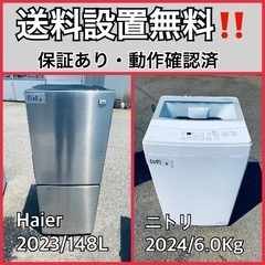  超高年式✨送料設置無料❗️家電2点セット 洗濯機・冷蔵庫 