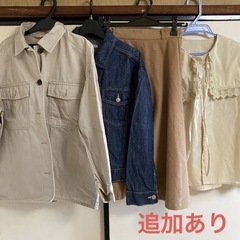 Sサイズ　まとめ売り