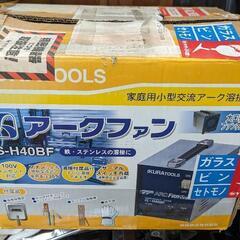 取引中家庭用小型アーク溶接機