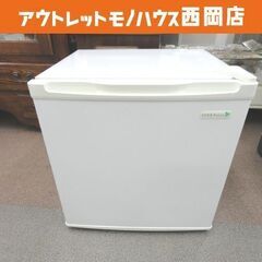 西岡店 1ドア冷蔵庫 45L 2018年製 ヤマダ電機 ハーブリ...