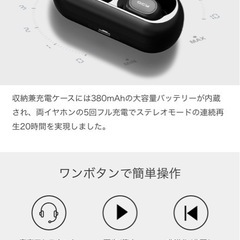 未使用品　QCY-T1 Bluetooth イヤホン TWSの画像