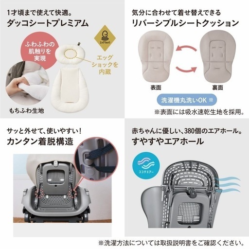 【新品未開封】コンビ ネムリラ AUTO SWING BEDi｜定価8.2万円