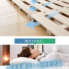 すのこ　スノコ　シングルサイズの画像