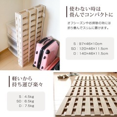 すのこ　スノコ　シングルサイズの画像